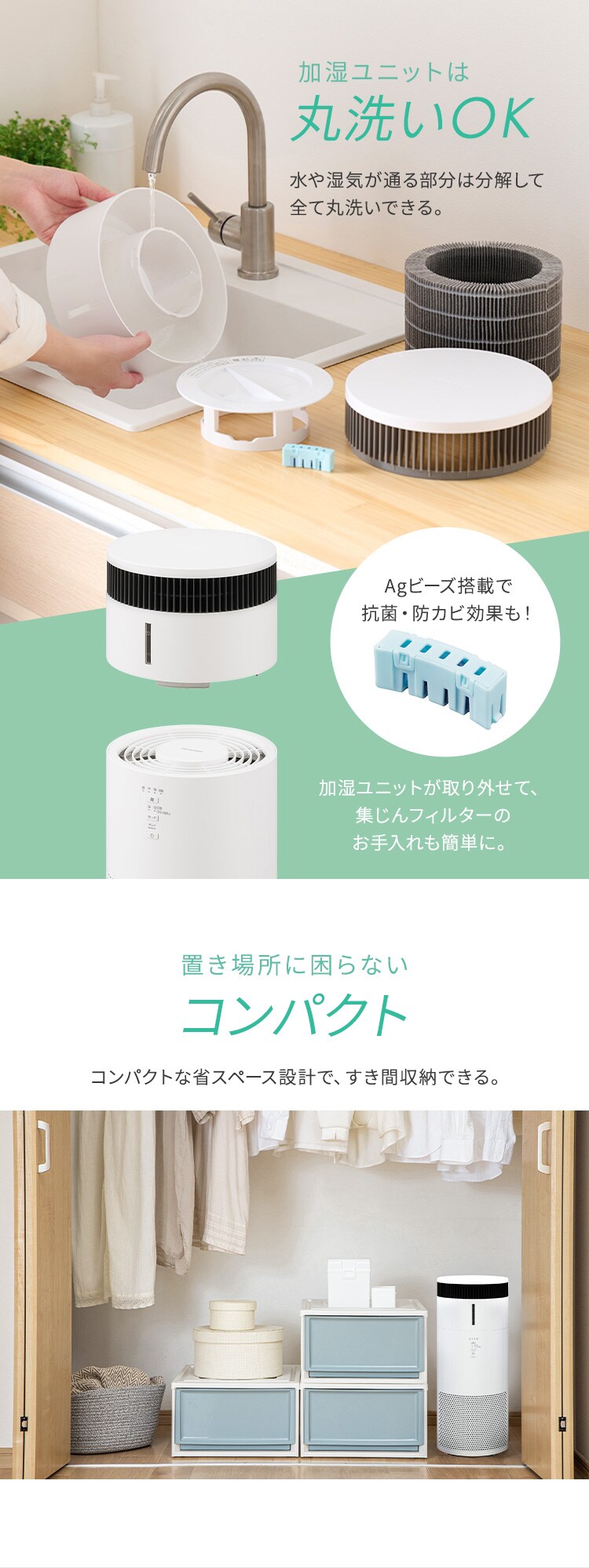 加湿空気清浄機 16畳 KAP-SH302-W ホワイト［B］8