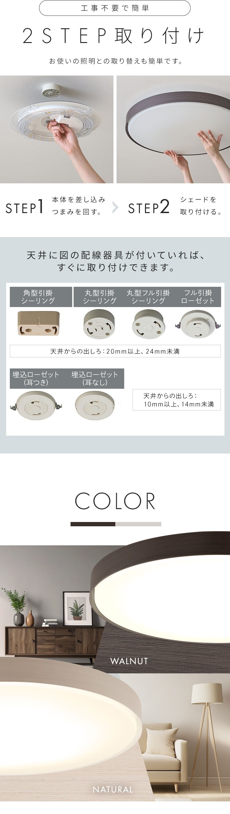 【新商品発売記念！20％OFFクーポン！】LEDシーリングライト 超節電タイプ 14畳 調光調色 ウッドフレーム CEA14DL-7.0WFM ウォールナット9