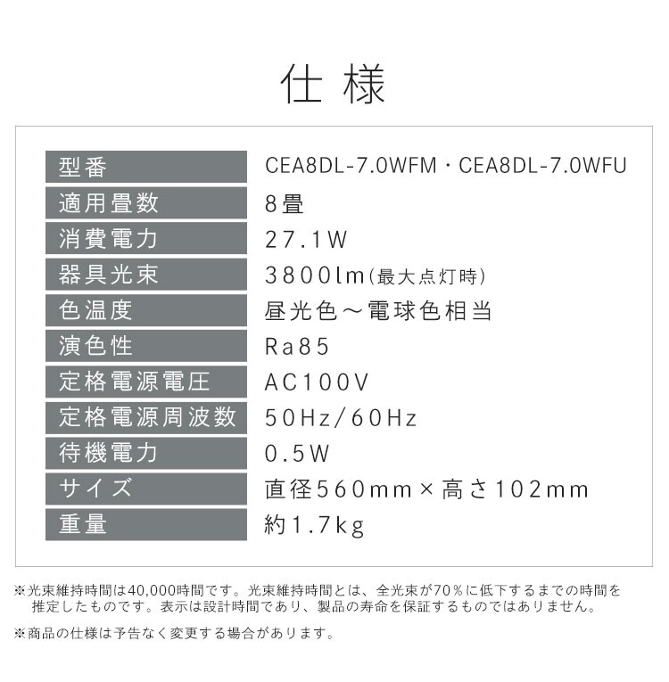 【新商品発売記念！20％OFFクーポン！】LEDシーリングライト 超節電タイプ 8畳 調光調色 ウッドフレーム CEA8DL-7.0WFM ウォールナット10
