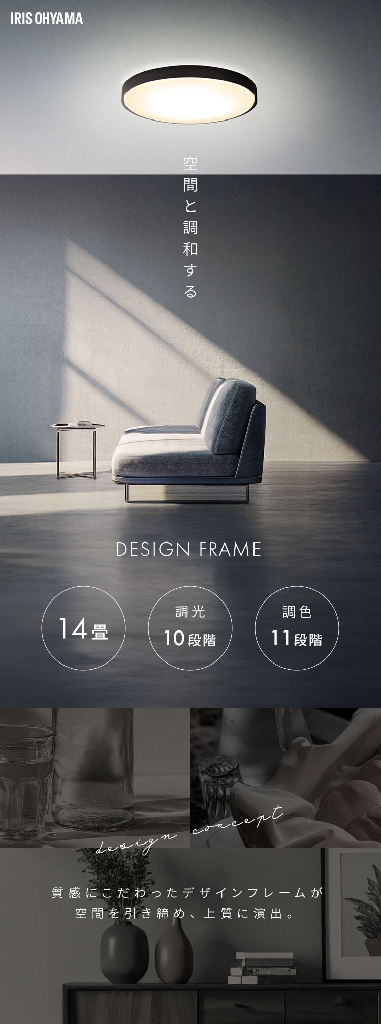 【新商品発売記念！20％OFFクーポン！】LEDシーリングライト 超節電タイプ 14畳 調光調色 ウッドフレーム CEA14DL-7.0WFM ウォールナット0