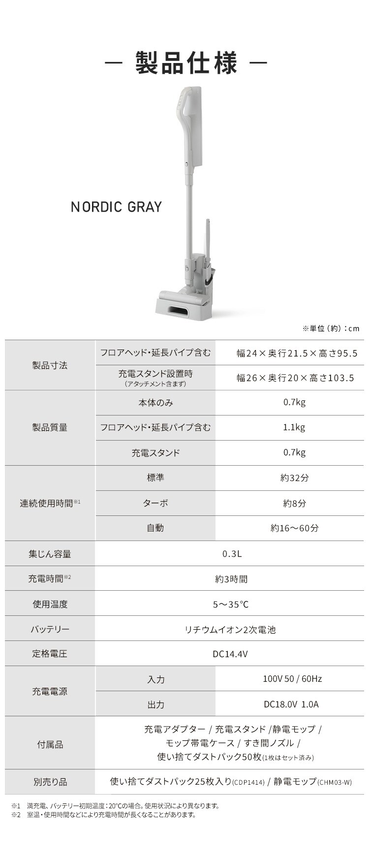 【TVCM放映中！】MagiCaleena 紙パッククリーナー SBD-T3P-NH ノルディックグレー15