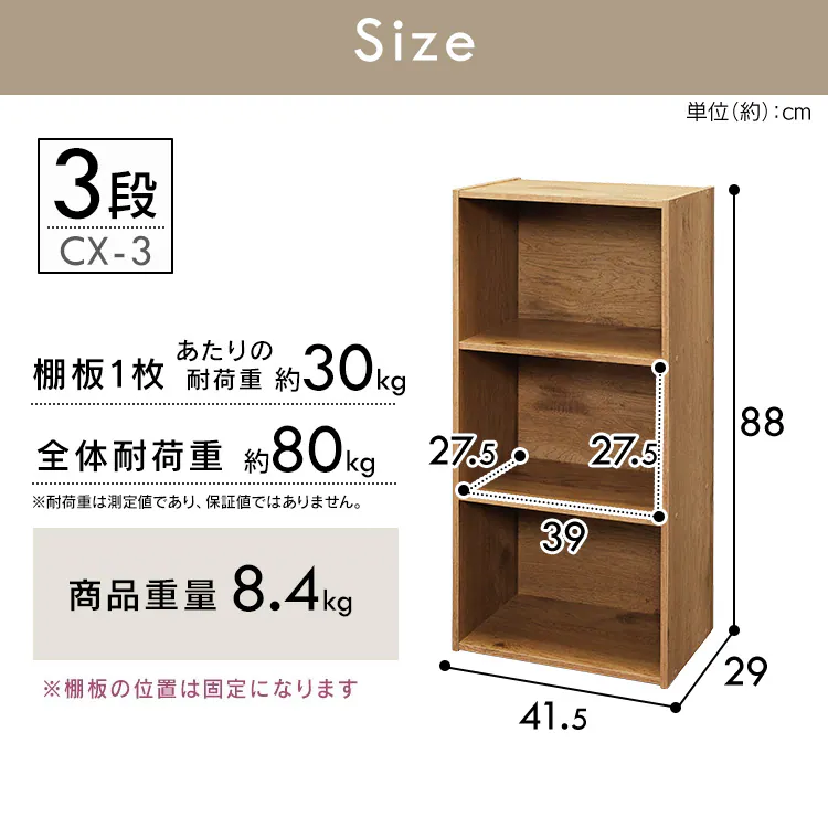 【2個セット】カラーボックス ヴィンテージナチュラル6