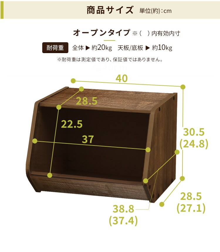 3個購入で1個無料！】積み重ねボックス カラーボックス スタック
