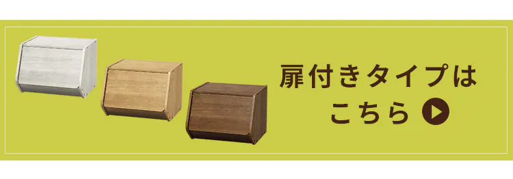 【3個購入で1個無料!】積み重ねボックス カラーボックス スタックボックス オープンタインプ ミッドブラウン3