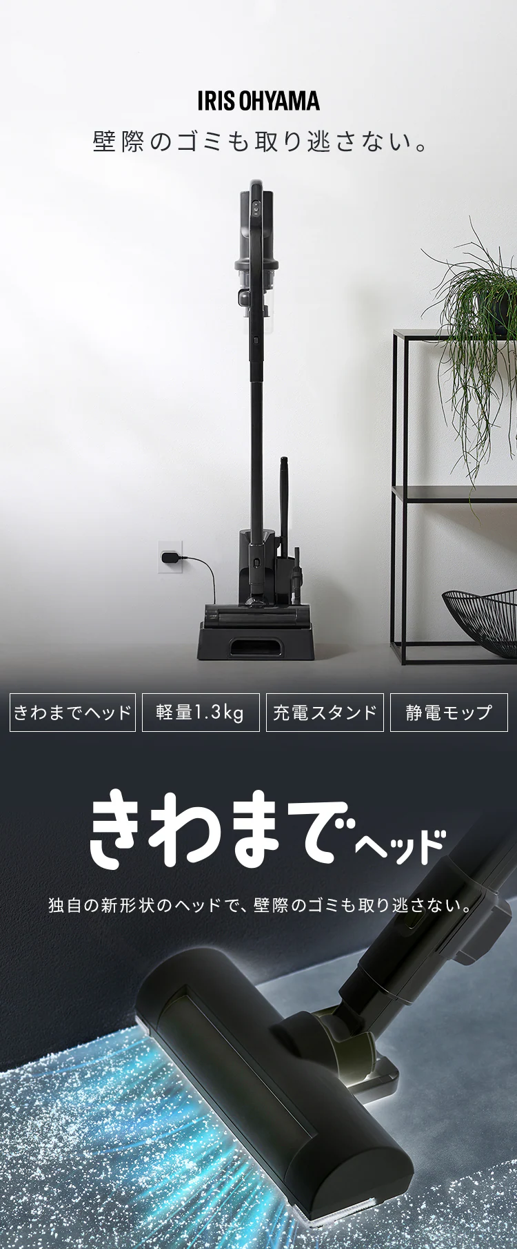 充電式サイクロンスティッククリーナー SCD-R4P-B ブラック0