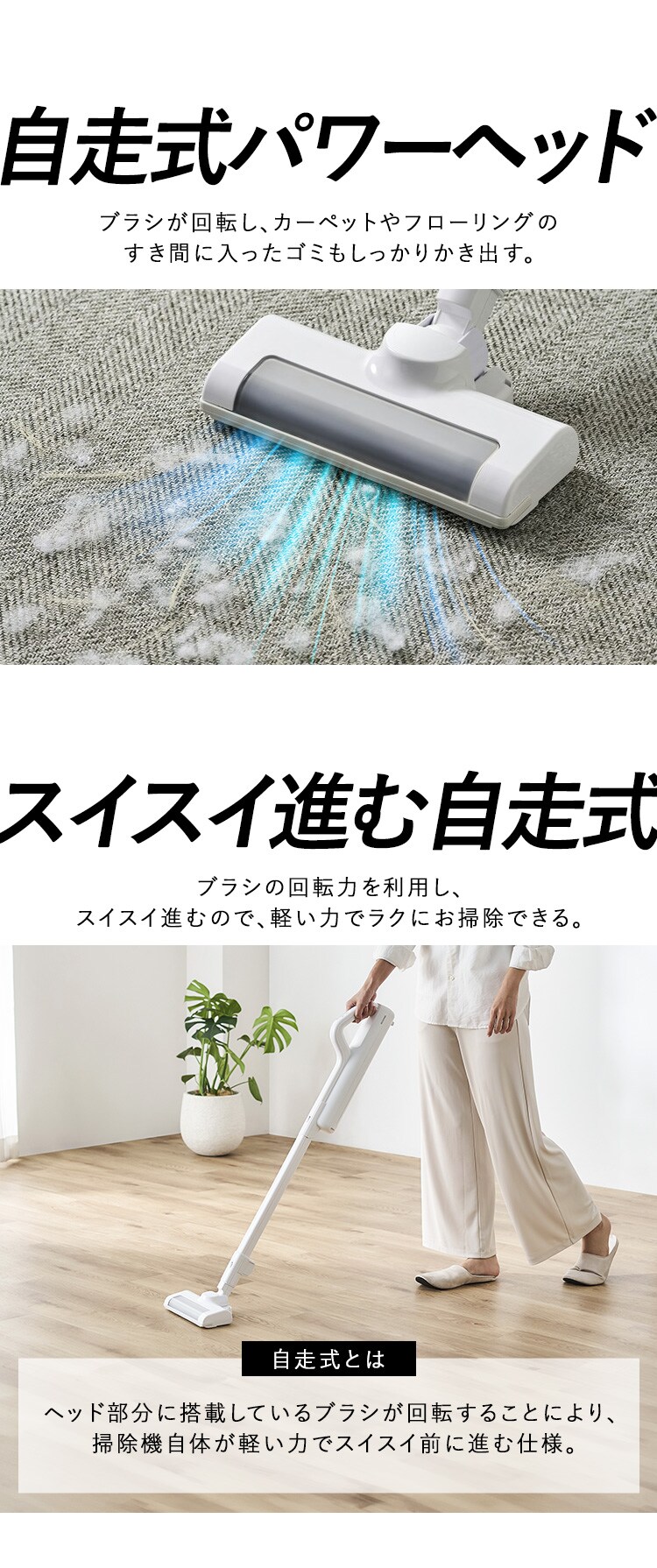 【紙パックセット】充電式紙パックスティッククリーナー 紙パック5年分付き SBD-78P-W ホワイト5