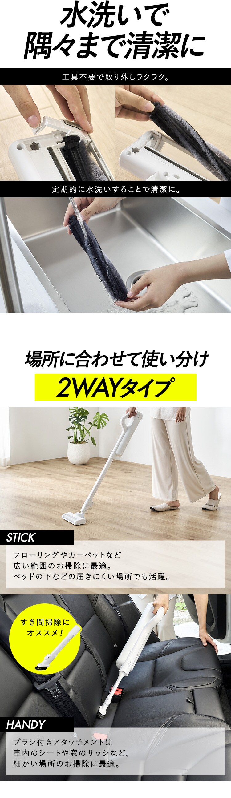 【紙パックセット】充電式紙パックスティッククリーナー 紙パック5年分付き SBD-78P-W ホワイト7