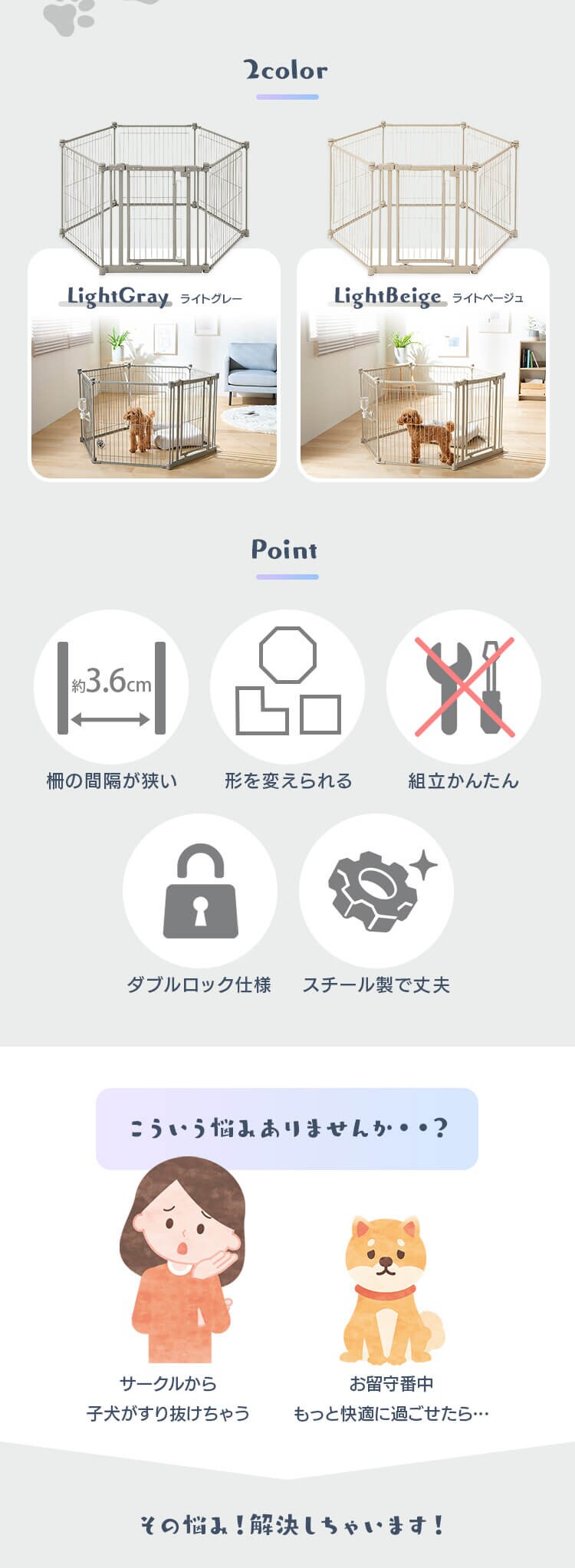 スチールサークル STCC-6 ライトグレー1