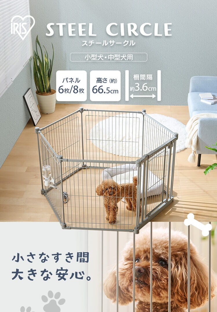 スチールサークル STCC-6 ライトグレー0