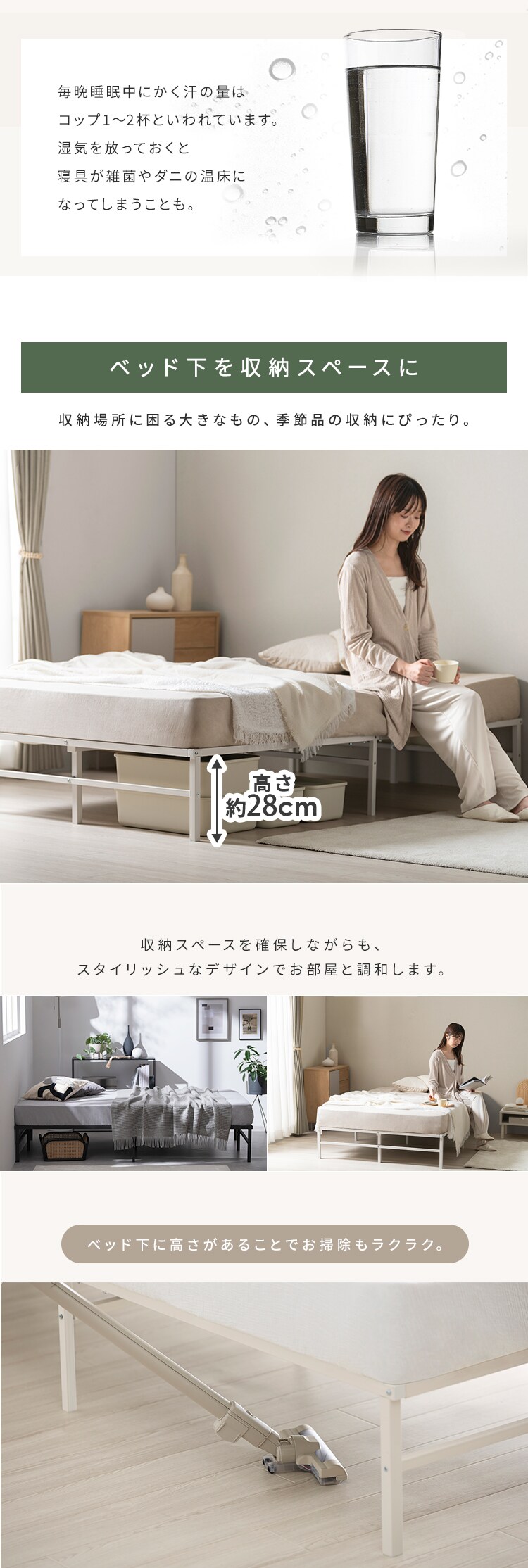 スチールベッド SB01-SD ブラック2