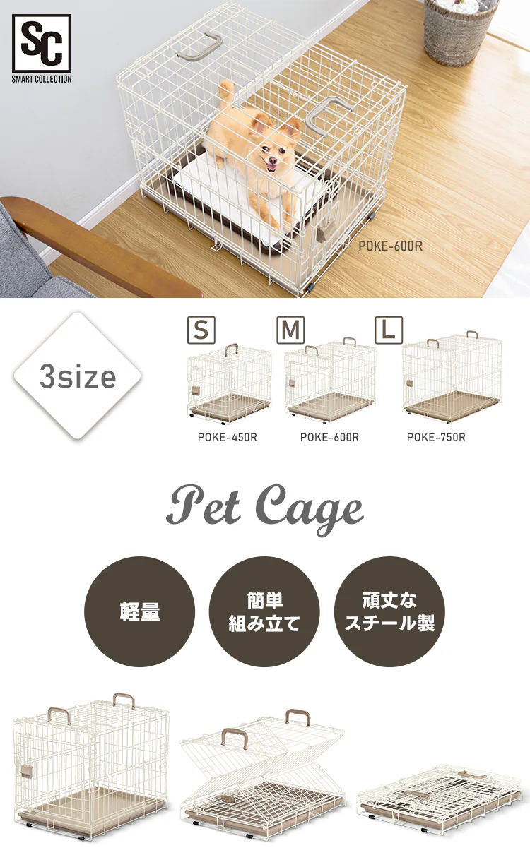 折りたたみケージ ライトナチュラル0