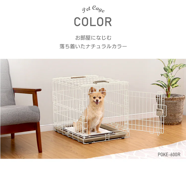 折りたたみケージ ライトナチュラル1