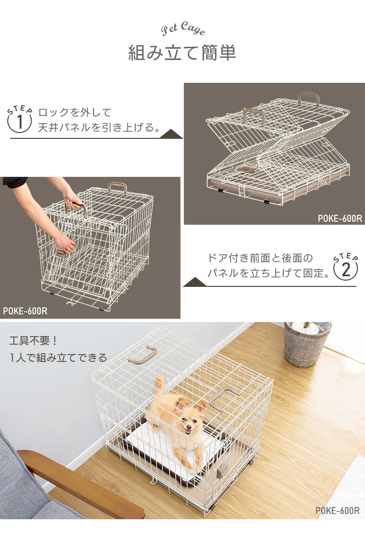 折りたたみケージ ライトナチュラル2