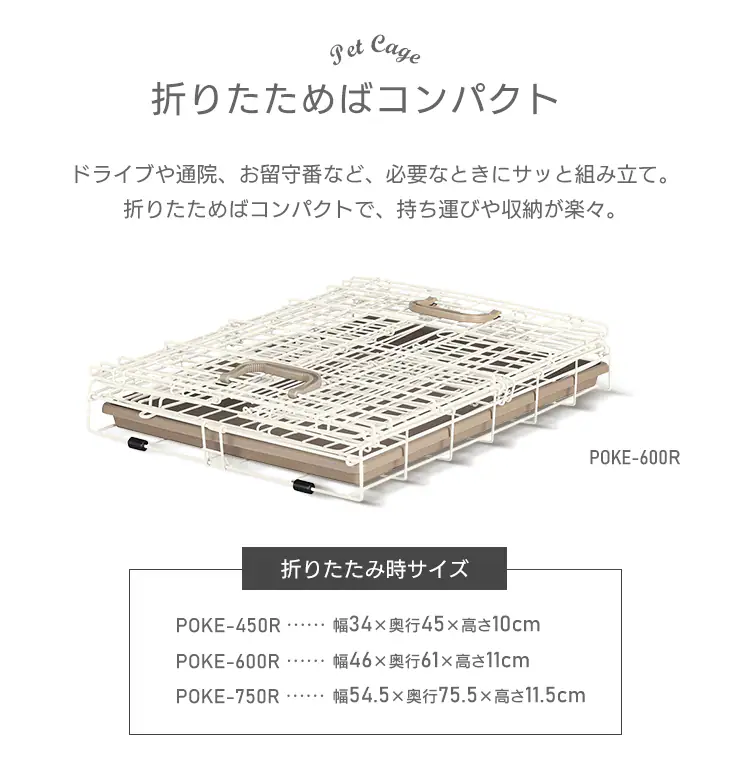 折りたたみケージ ライトナチュラル3
