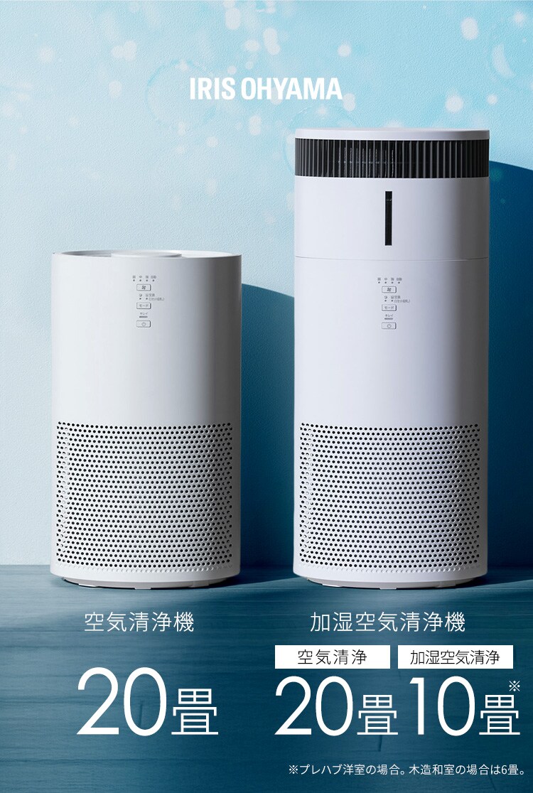加湿空気清浄機 20畳 AAP-SH40A-W ホワイト0