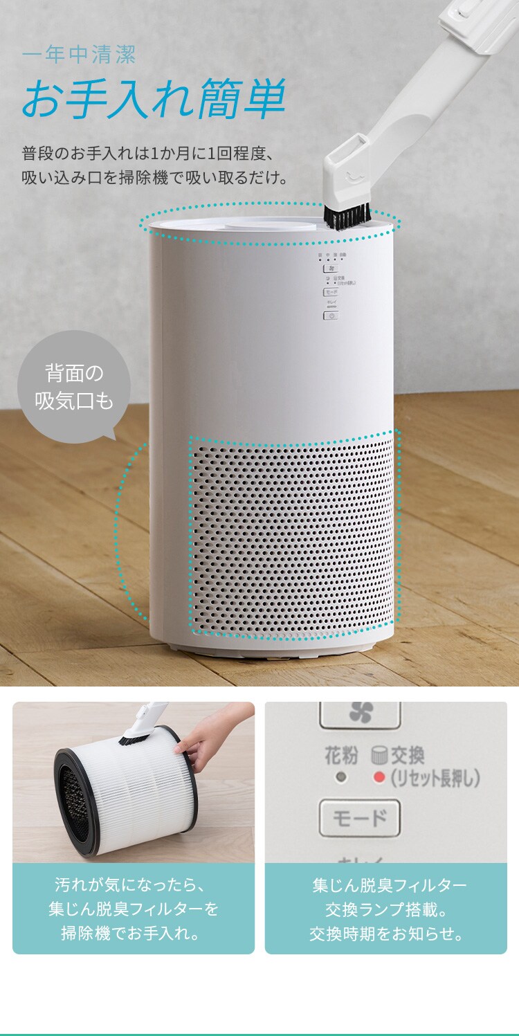 加湿空気清浄機 20畳 AAP-SH40A-W ホワイト7