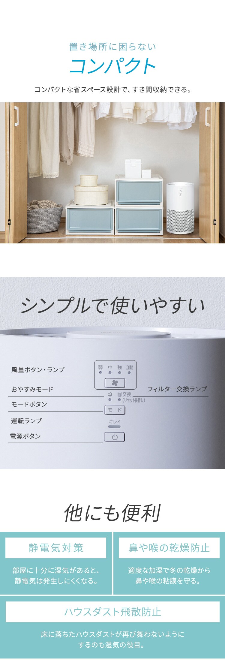 加湿空気清浄機 20畳 AAP-SH40A-W ホワイト10