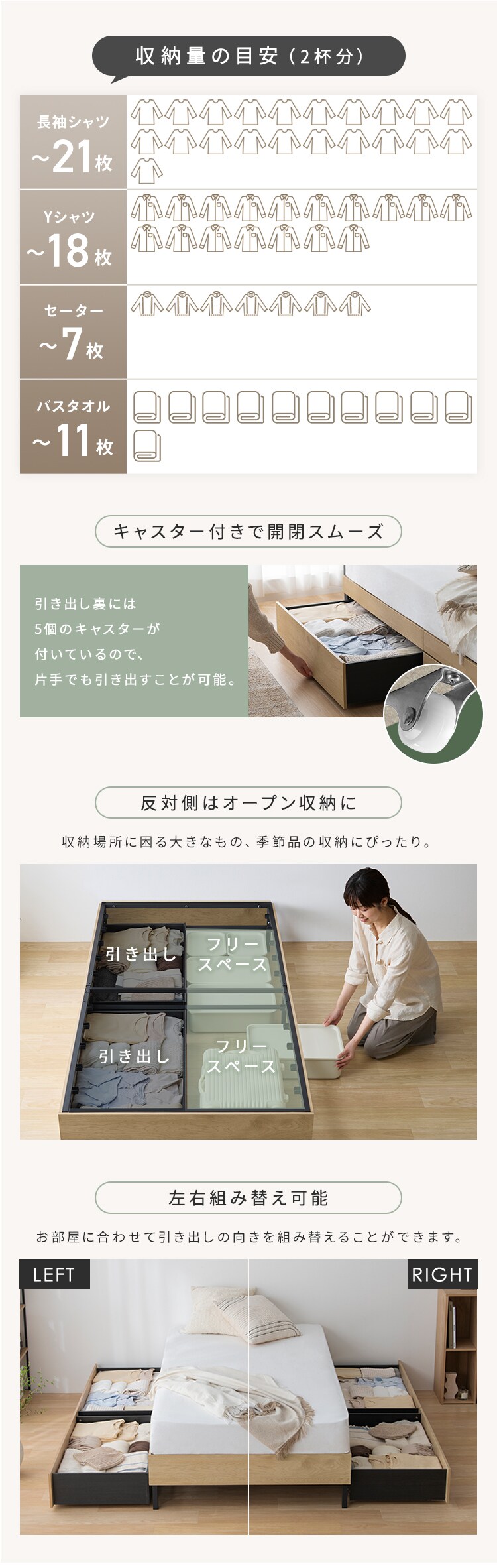 ウッドスチールベッド 引き出しセット シングル SBW01-S／SB-WHK ブラック／ウォールナット1