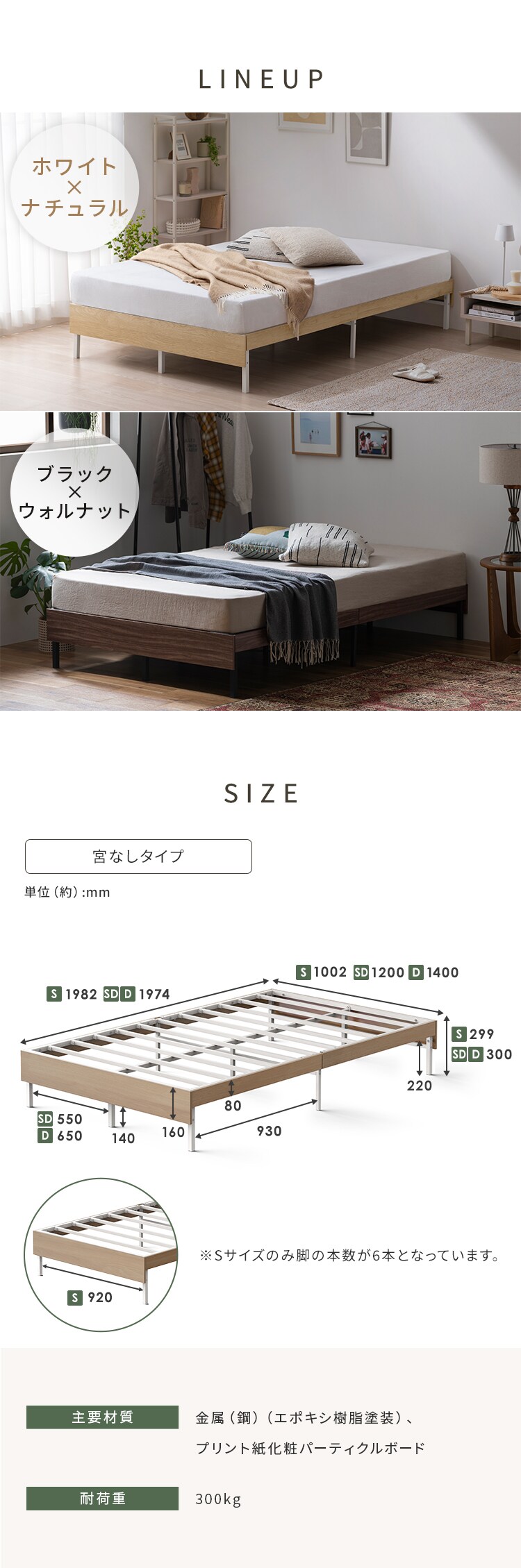 ウッドスチールベッド 引き出しセット シングル SBW01-S／SB-WHK ブラック／ウォールナット3