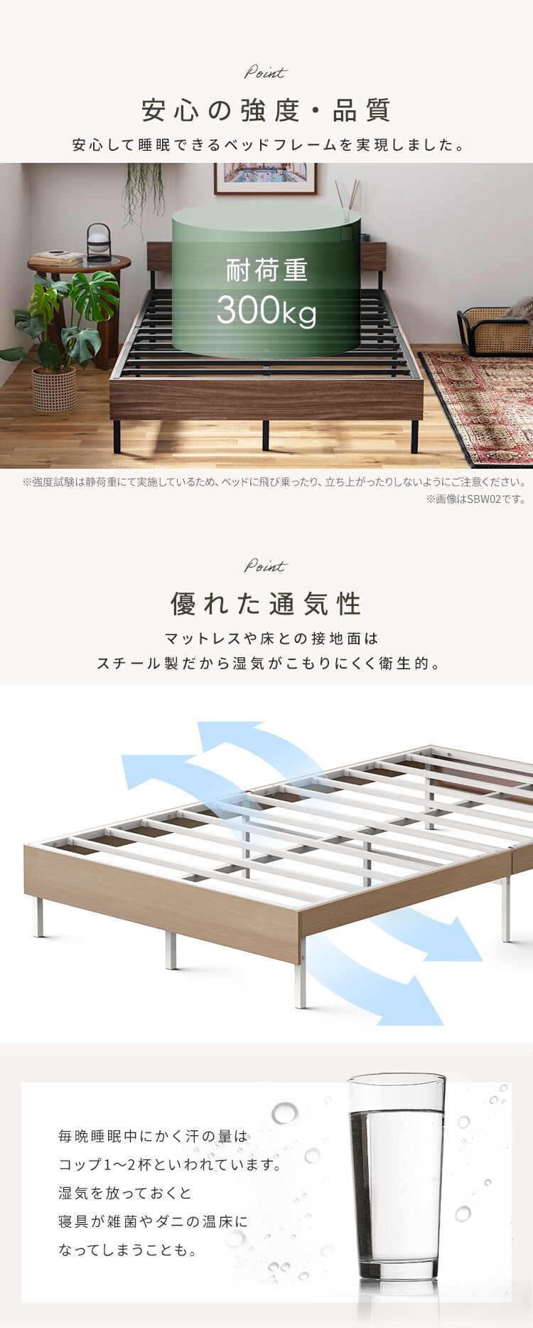 ウッドスチールベッド  SBW01-S ブラック／ウォールナット1