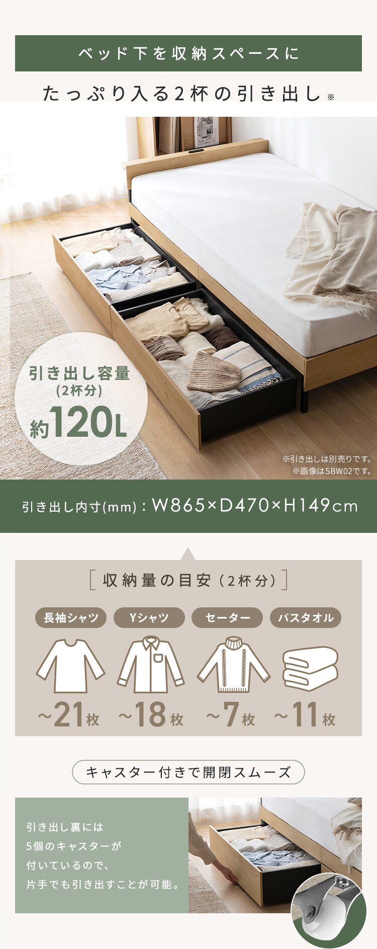 ウッドスチールベッド  SBW01-S ブラック／ウォールナット2