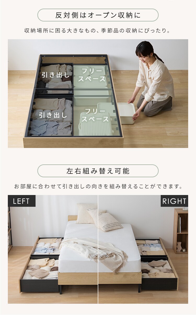 ウッドスチールベッド  SBW01-S ブラック／ウォールナット3