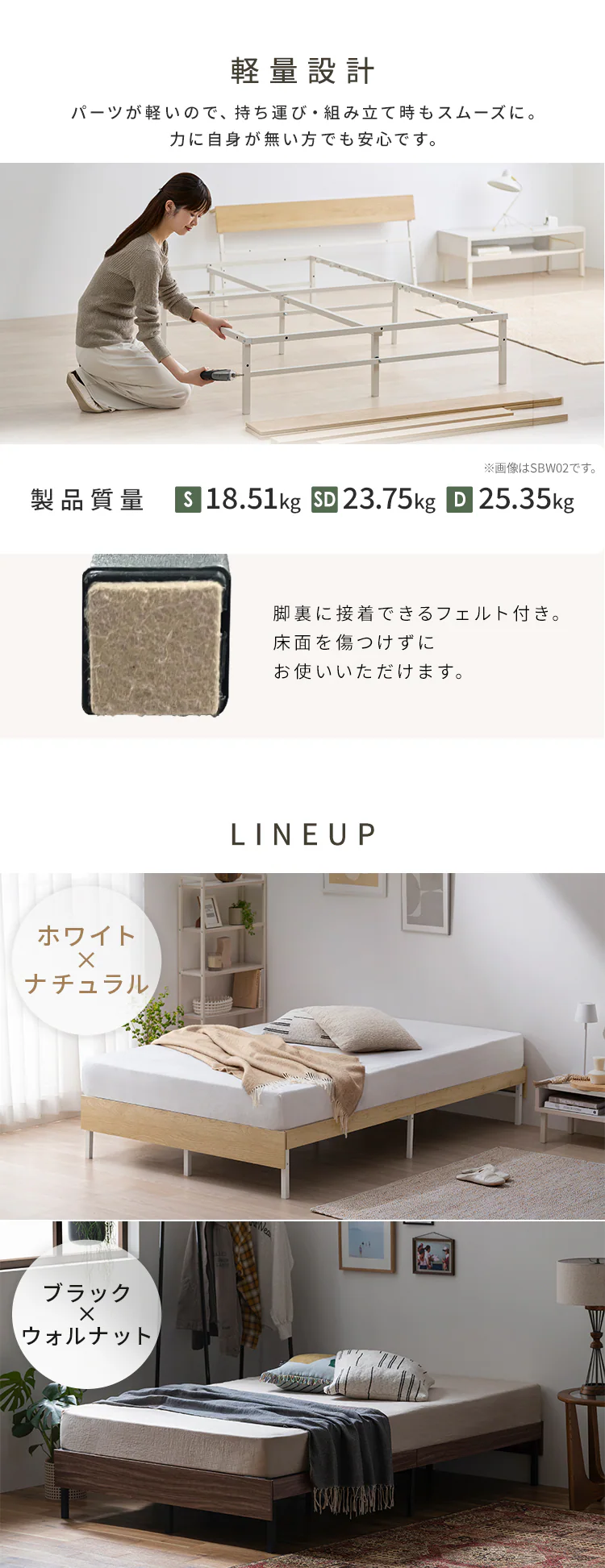 ウッドスチールベッド  SBW01-S ブラック／ウォールナット5