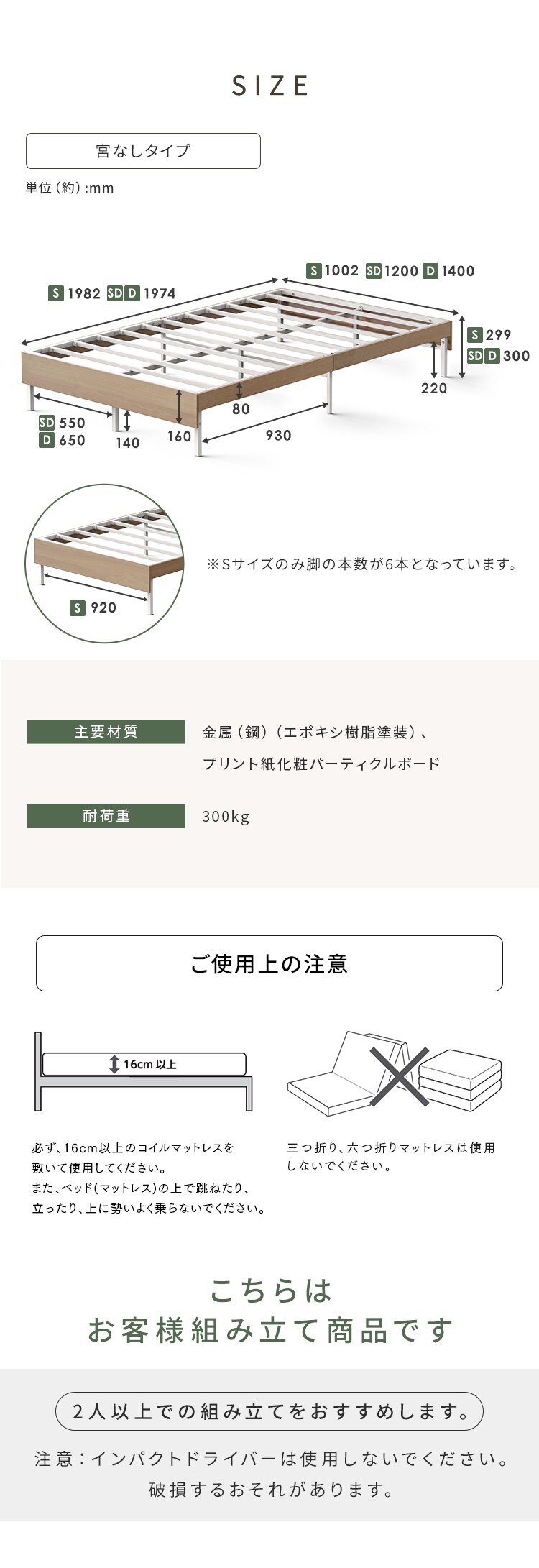 ウッドスチールベッド  SBW01-S ブラック／ウォールナット6