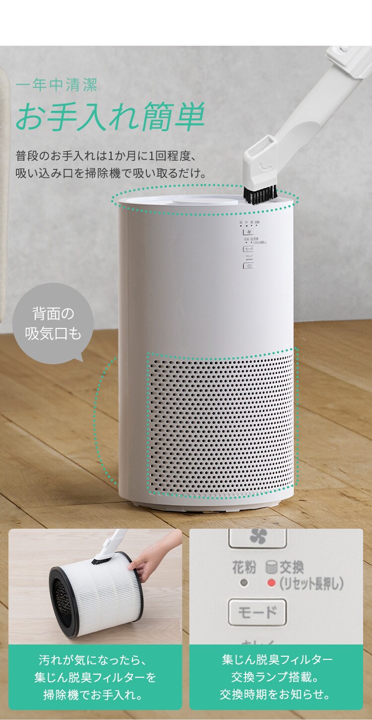 加湿空気清浄機 20畳 KAP-SH401-W ホワイト [B] 7