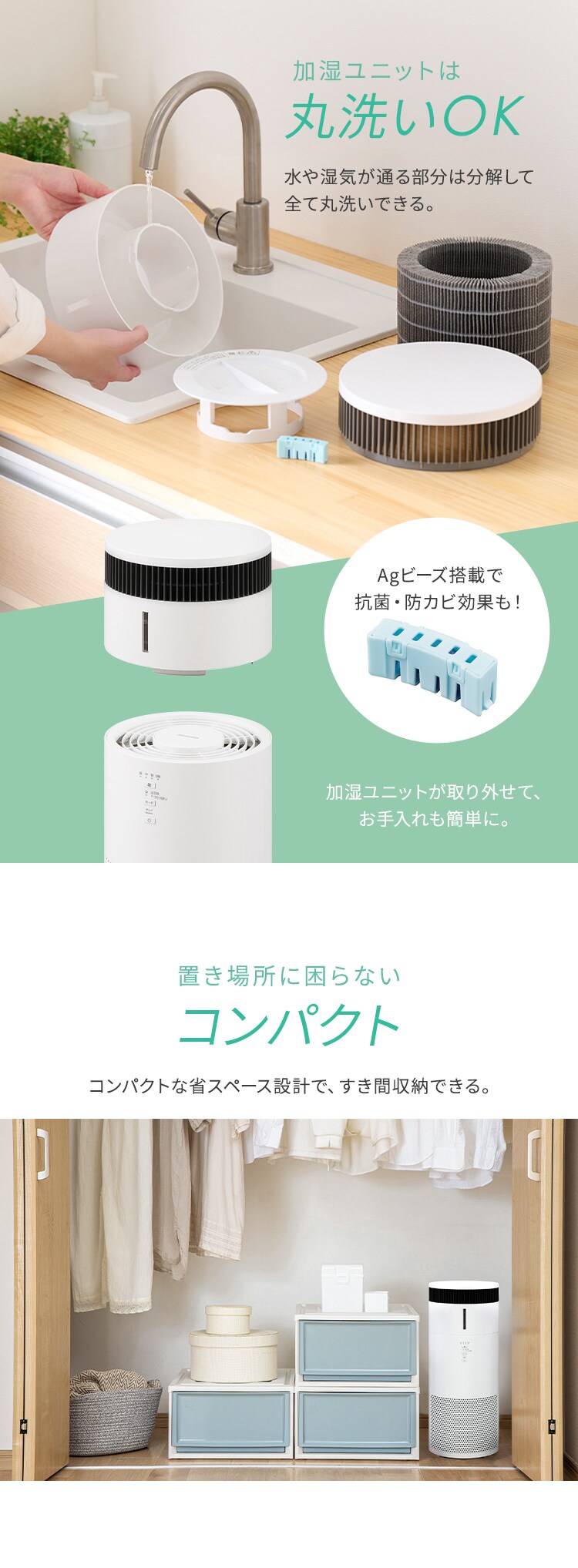 加湿空気清浄機 20畳 KAP-SH401-W ホワイト [B] 8