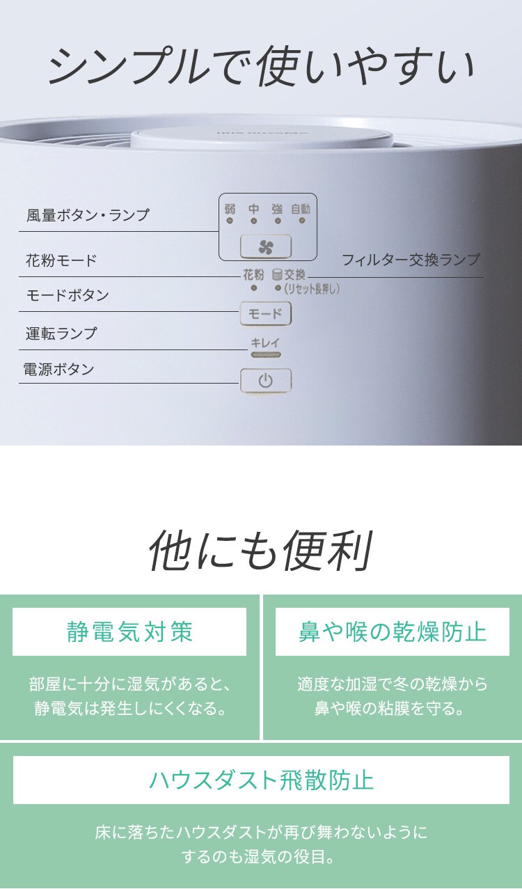 加湿空気清浄機 20畳 KAP-SH401-W ホワイト [B] 9