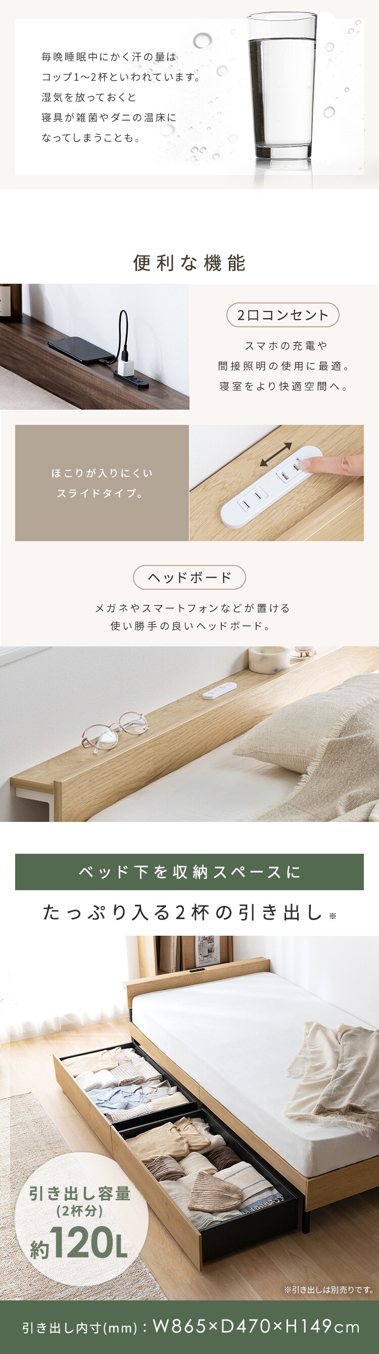 ウッドスチールベッド 宮付き SBW02-S ホワイト／ナチュラル2