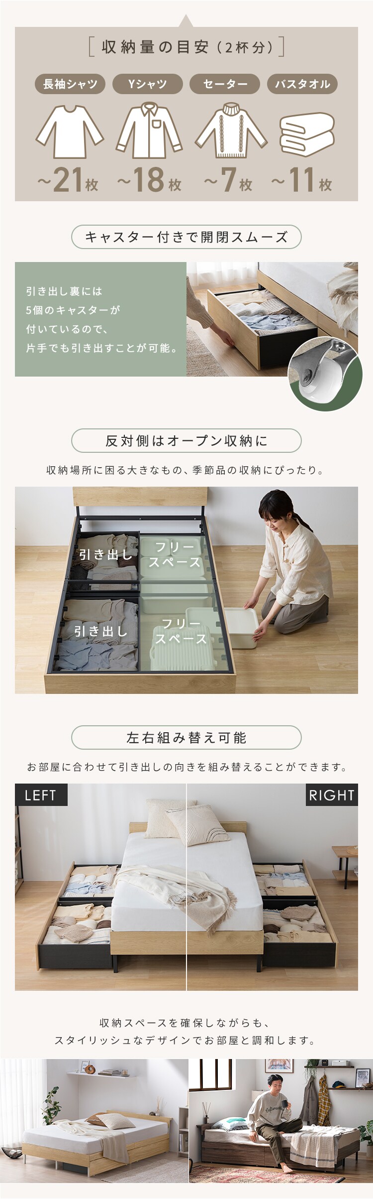 ウッドスチールベッド 宮付き SBW02-S ホワイト／ナチュラル3