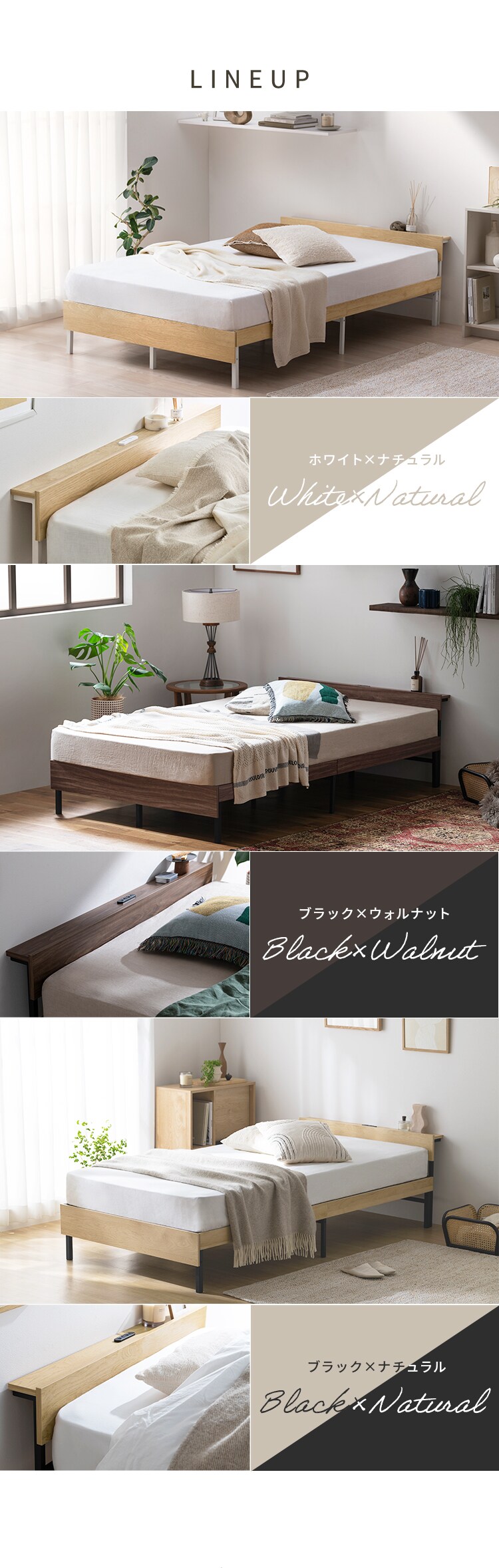 ウッドスチールベッド 宮付き SBW02-S ホワイト／ナチュラル6