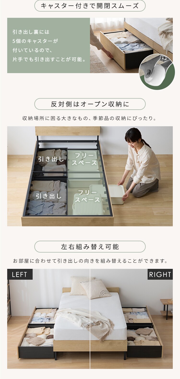 スチールベッド引き出し SBW-HK ブラック／ウォールナット1