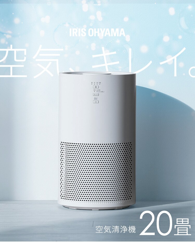 空気清浄機 20畳 KAP-S401-W ホワイト [B] 0
