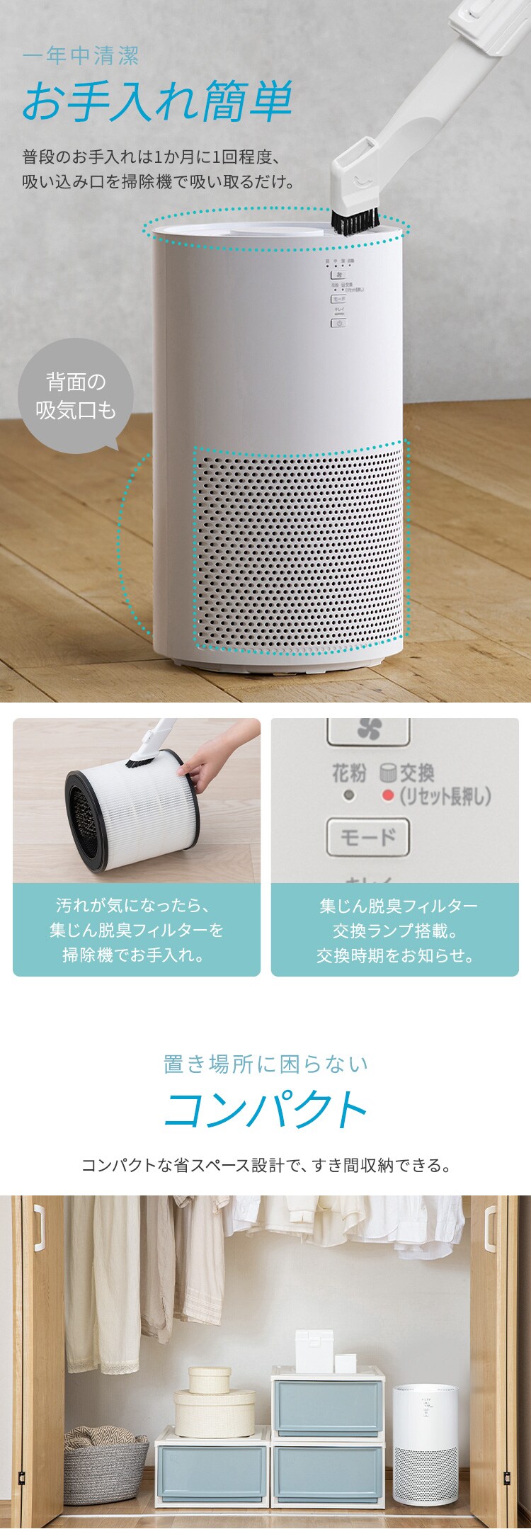 空気清浄機 20畳 KAP-S401-W ホワイト [B] 7