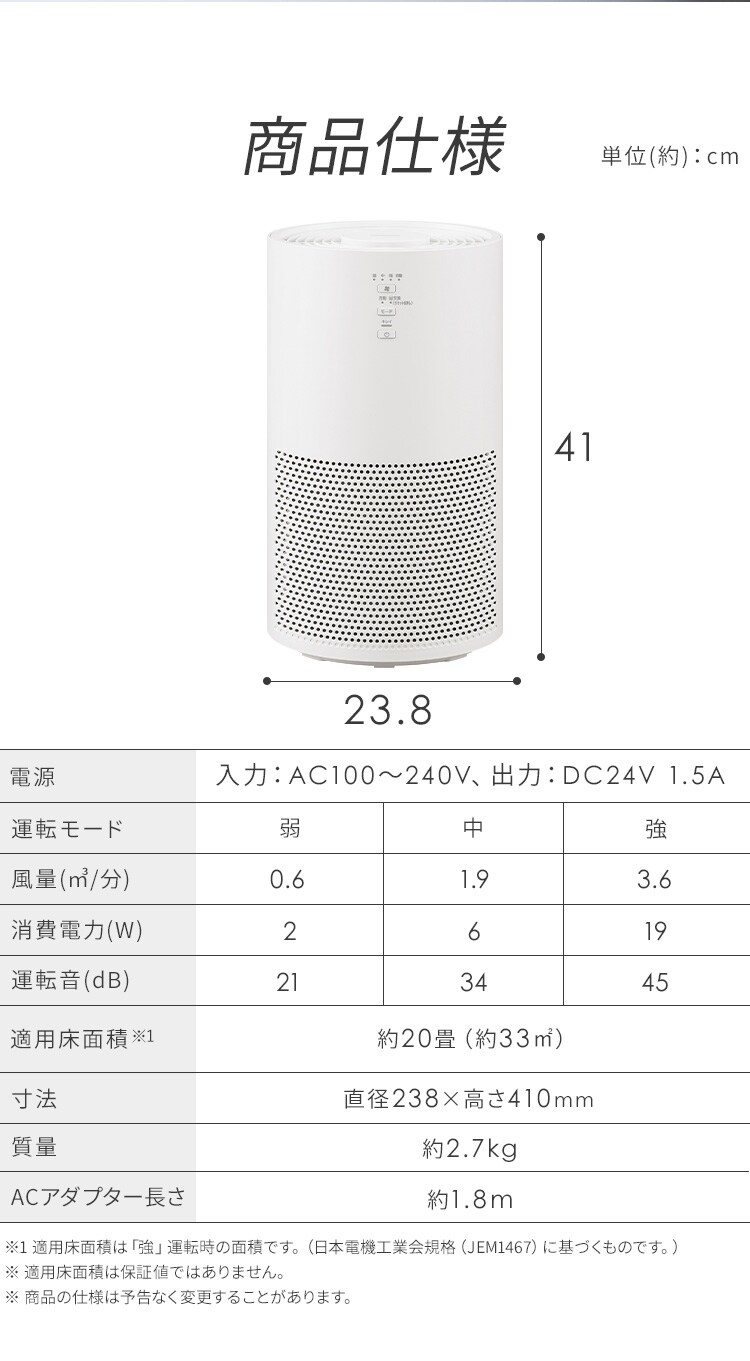 空気清浄機 20畳 KAP-S401-W ホワイト [B] 9