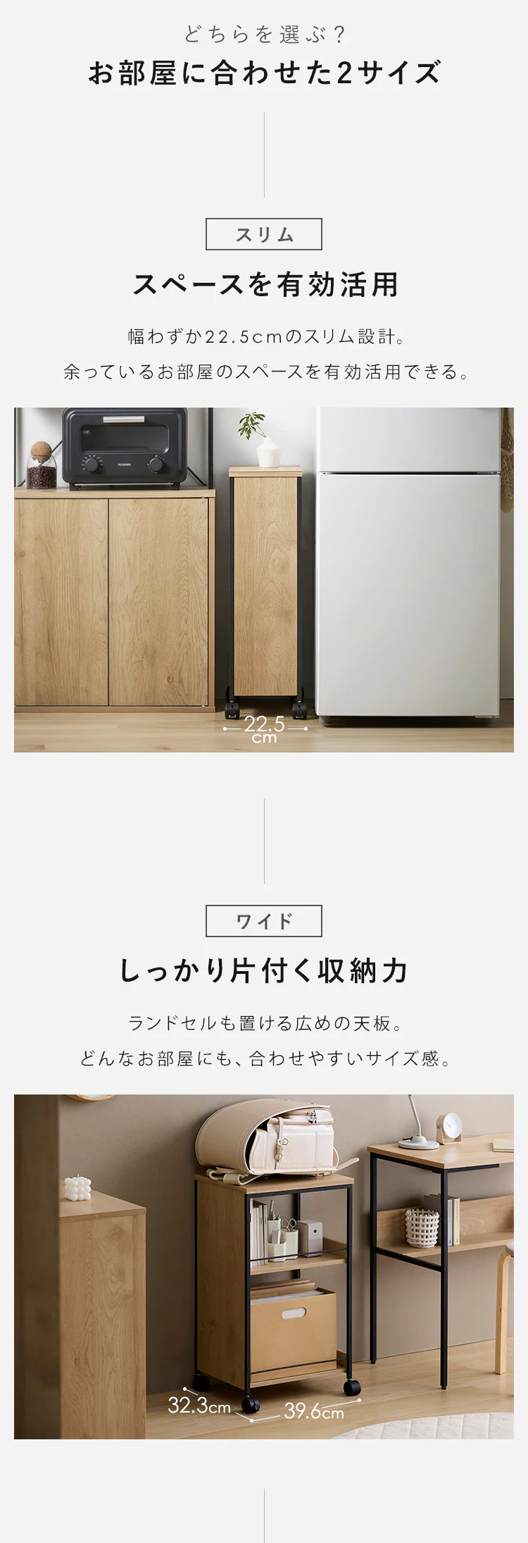 【20%OFFクーポン】ワゴン 目隠しワゴン ワイドタイプ HMW-300 ナチュラル/ブラック3