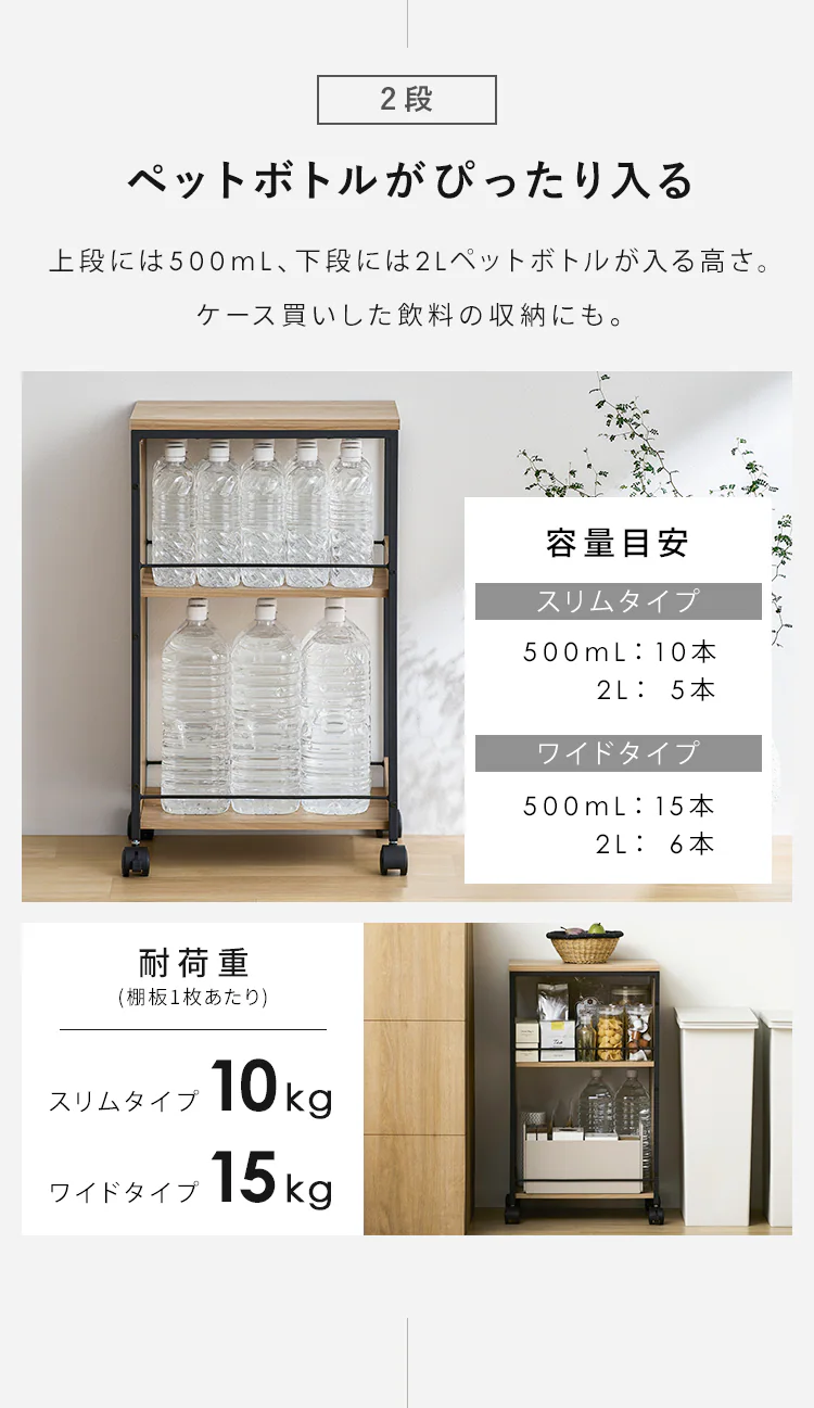 【20%OFFクーポン】ワゴン 目隠しワゴン ワイドタイプ HMW-300 ナチュラル/ブラック4
