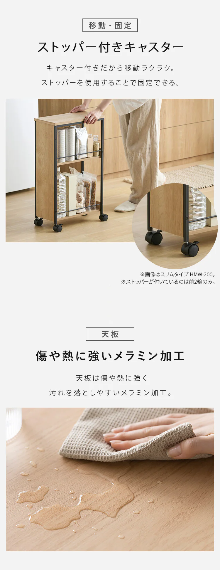 【20%OFFクーポン】ワゴン 目隠しワゴン ワイドタイプ HMW-300 ナチュラル/ブラック5