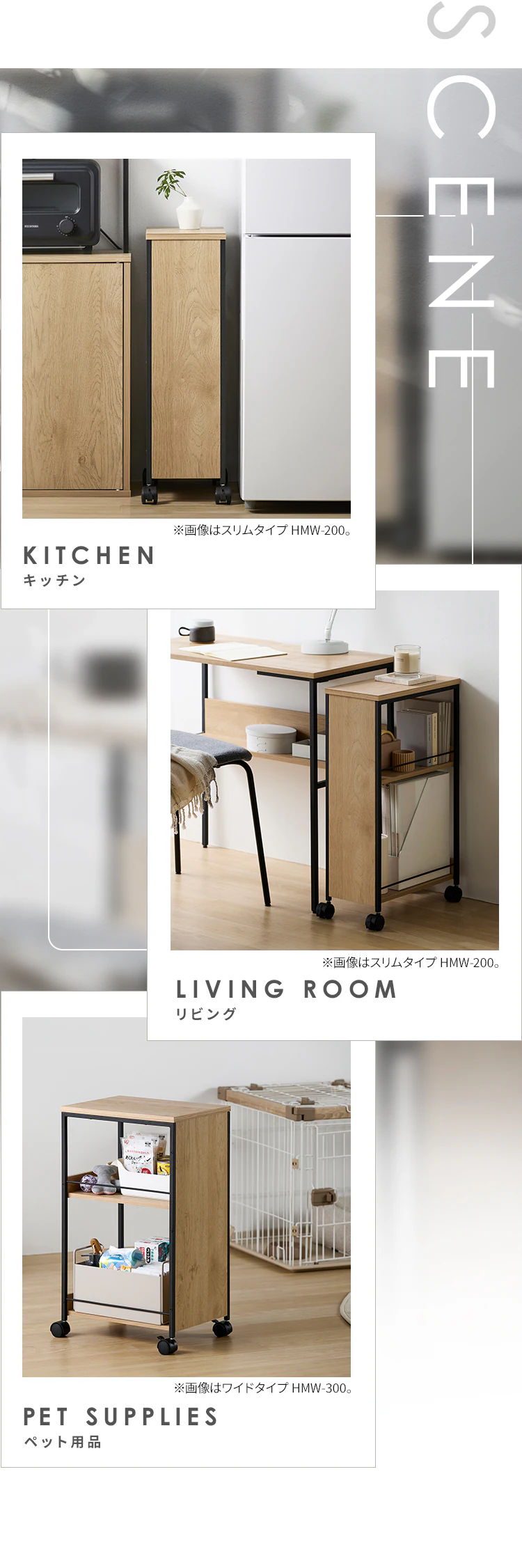 【20%OFFクーポン】ワゴン 目隠しワゴン ワイドタイプ HMW-300 ナチュラル/ブラック7