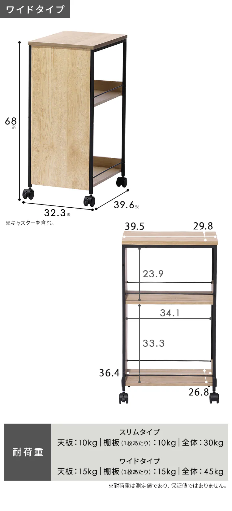 【20%OFFクーポン】ワゴン 目隠しワゴン ワイドタイプ HMW-300 ナチュラル/ブラック9