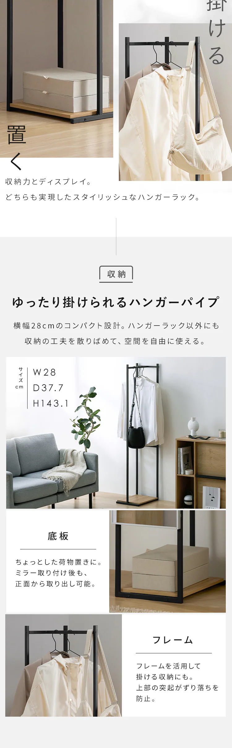 スリムハンガーラック HSPI-280 ナチュラル/ブラック2