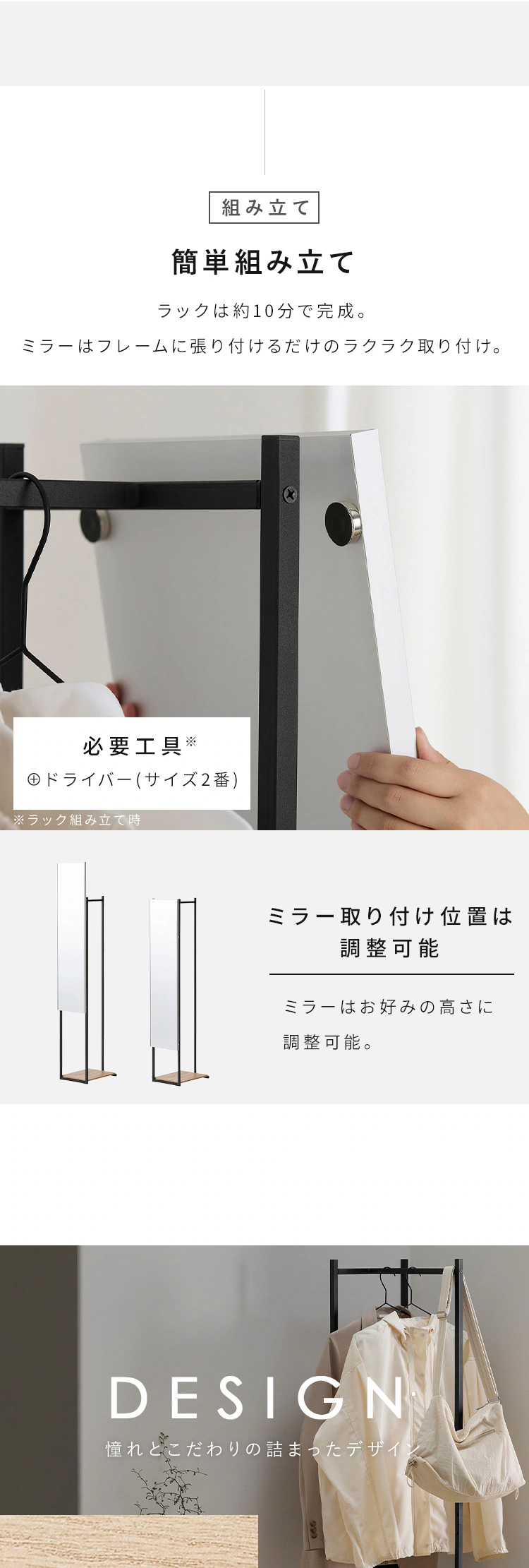 スリムハンガーラック HSHR-280 ナチュラル/ブラック+軽くて割れないフィルムミラー マグネットタイプ KWM-28090M シルバー6