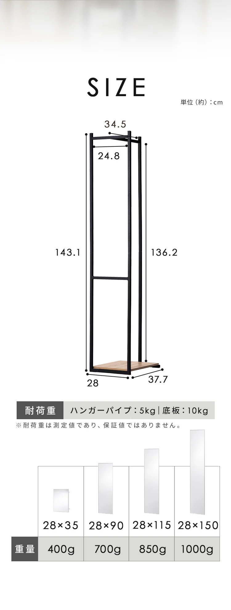 スリムハンガーラック HSHR-280 ナチュラル/ブラック+軽くて割れないフィルムミラー マグネットタイプ KWM-28090M シルバー8