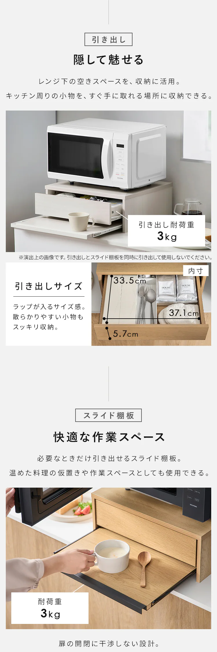 【20%OFFクーポン】収納棚 レンジ下収納 HRS-450 ナチュラル/ブラック3