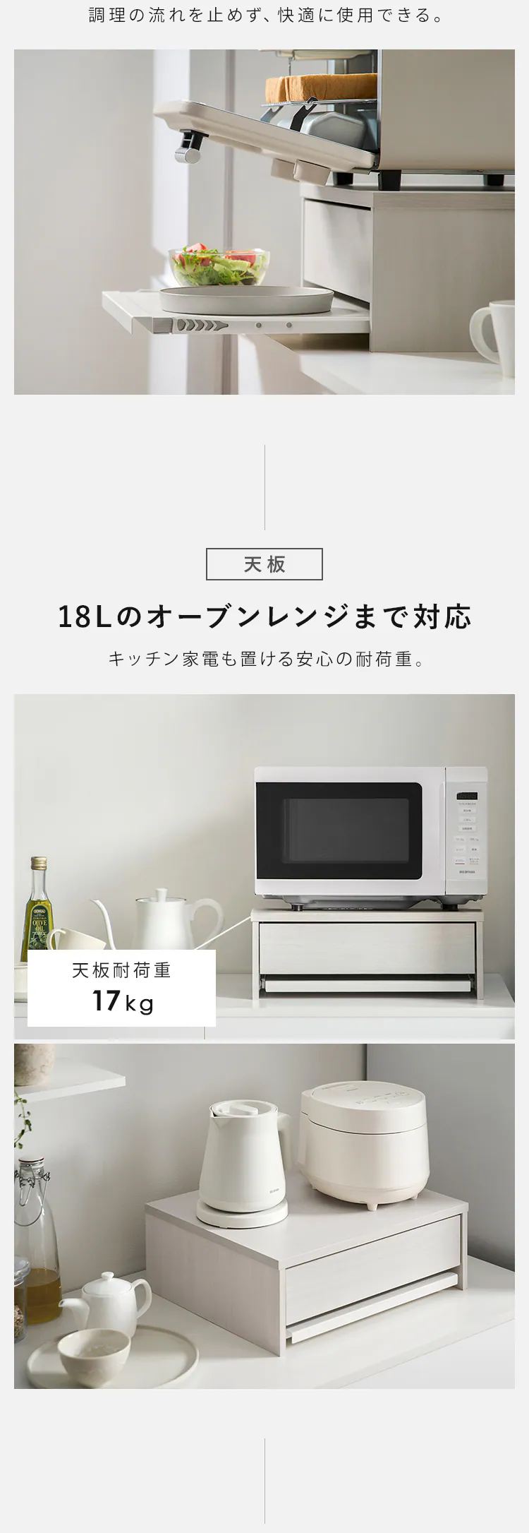 収納棚 レンジ下収納 HRS-450 ナチュラル/ブラック4
