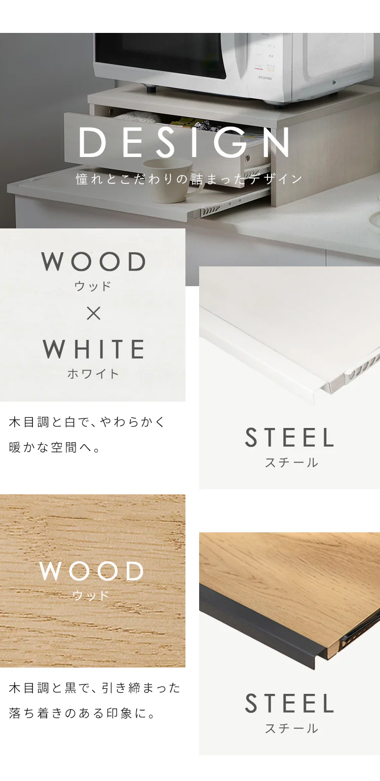 【20%OFFクーポン】収納棚 レンジ下収納 HRS-450 ナチュラル/ブラック6