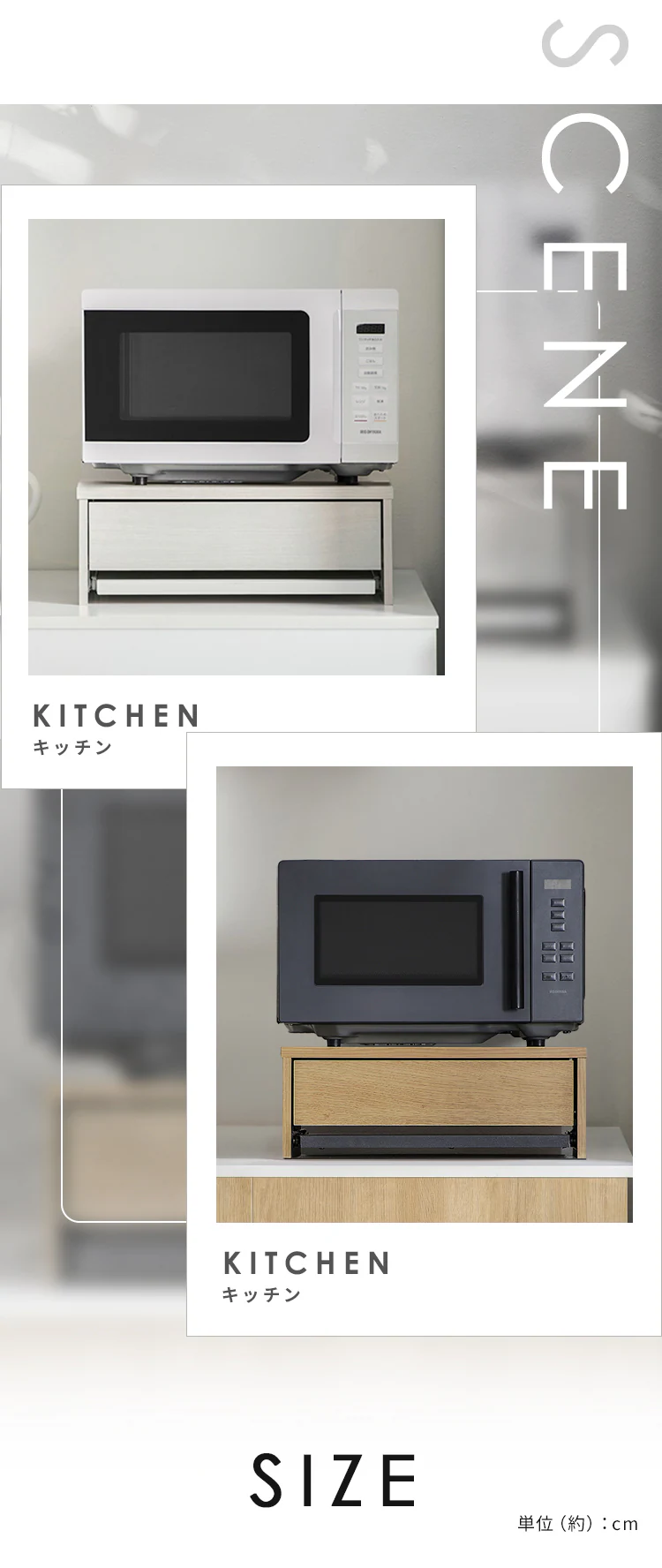【20%OFFクーポン】収納棚 レンジ下収納 HRS-450 ナチュラル/ブラック7